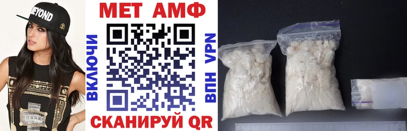 где купить   MEGA ONION  АМФЕТАМИН Розовый  Валуйки 