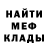 МЕТАМФЕТАМИН винт Predator 107