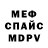 АМФЕТАМИН Розовый Allan Palmer