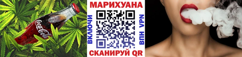 Еда ТГК марихуана  Валуйки 