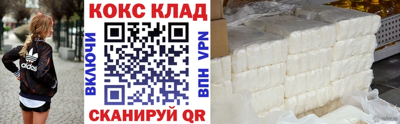цена наркотик  Валуйки  OMG сайт  Кокаин Эквадор 