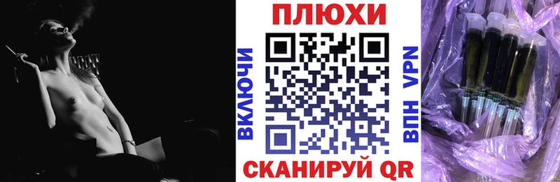 где продают наркотики  Валуйки  дарк нет Telegram  ГАШИШ ice o lator 