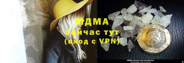 дистиллят марихуана Арсеньев