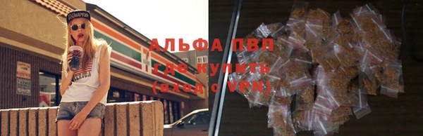 ГАЛЛЮЦИНОГЕННЫЕ ГРИБЫ Армянск