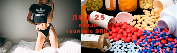 дистиллят марихуана Арсеньев