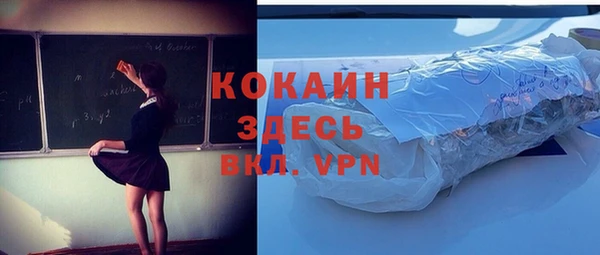 мефедрон VHQ Балахна