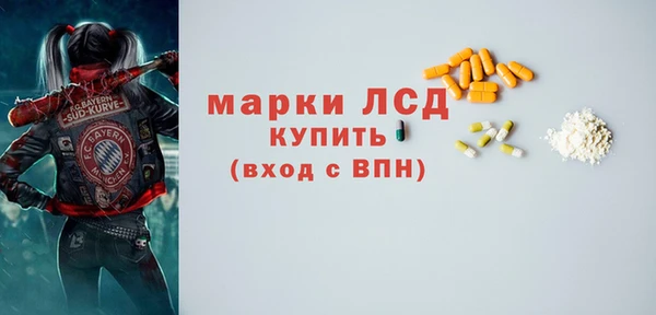 дистиллят марихуана Арсеньев