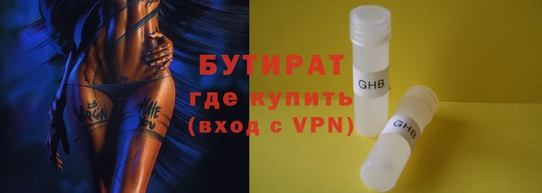 ГАЛЛЮЦИНОГЕННЫЕ ГРИБЫ Армянск
