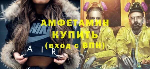 ГАЛЛЮЦИНОГЕННЫЕ ГРИБЫ Армянск