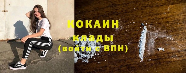 дистиллят марихуана Арсеньев