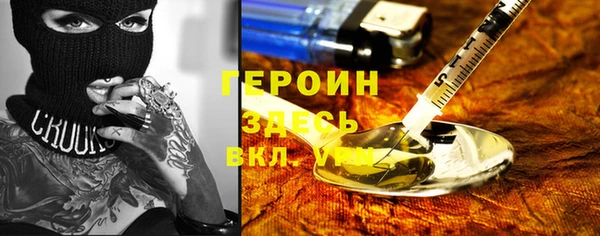 ГАЛЛЮЦИНОГЕННЫЕ ГРИБЫ Армянск