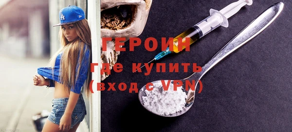 ГАЛЛЮЦИНОГЕННЫЕ ГРИБЫ Армянск