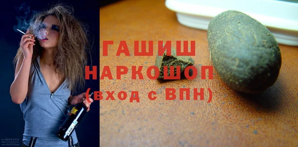 дистиллят марихуана Арсеньев