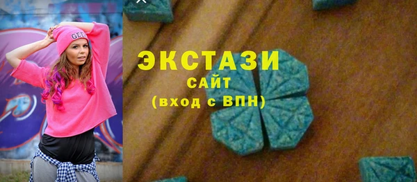 ГАЛЛЮЦИНОГЕННЫЕ ГРИБЫ Аркадак