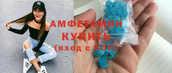 дистиллят марихуана Арсеньев
