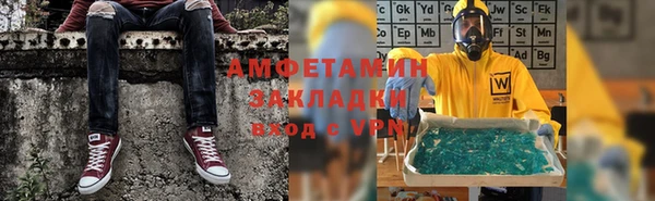 прущие крисы Алексеевка