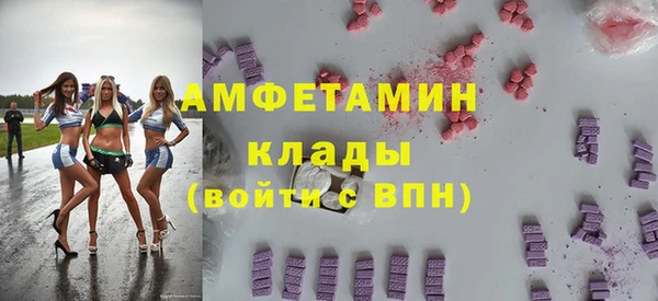 ГАЛЛЮЦИНОГЕННЫЕ ГРИБЫ Армянск
