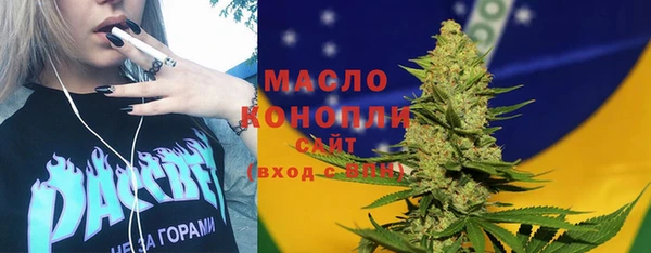 тгк Балабаново