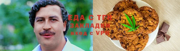 дистиллят марихуана Арсеньев