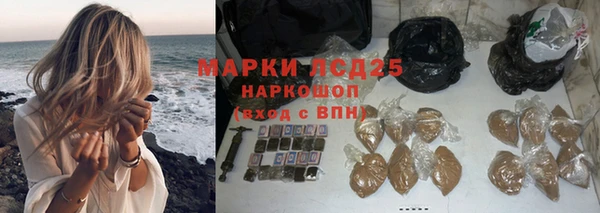 дистиллят марихуана Арсеньев