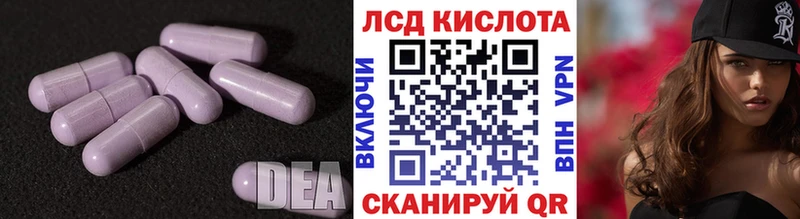 ссылка на мегу tor Валуйки Лсд 25 экстази кислота