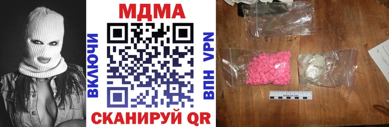 МДМА crystal  Валуйки 