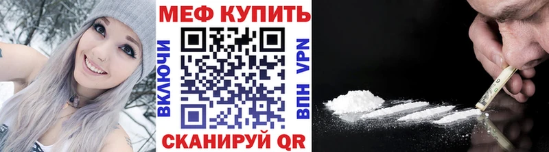 Меф мука  KRAKEN ССЫЛКА  Валуйки  цена наркотик 