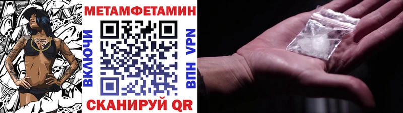 наркошоп  Валуйки  Метамфетамин мет 