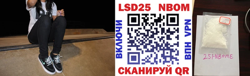 где можно купить   Валуйки  Марки N-bome 1,8мг 