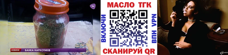 Дистиллят ТГК вейп  Валуйки 