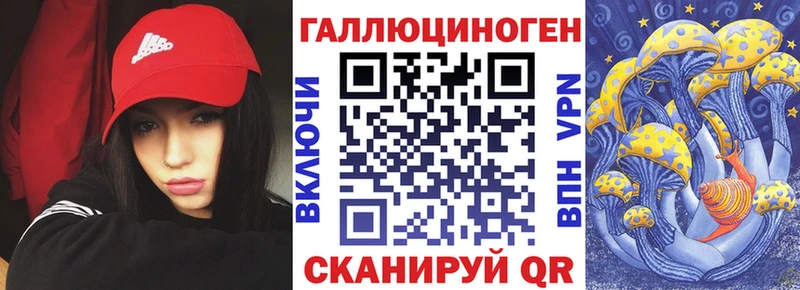 Псилоцибиновые грибы Psilocybine cubensis  мега ссылки  Валуйки 