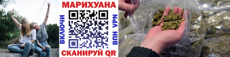 Канабис конопля  darknet как зайти  Валуйки  где купить наркоту 